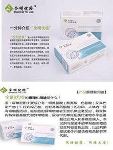 優檢一生與全明優檢 如何設計吸引人的代理加盟廣告