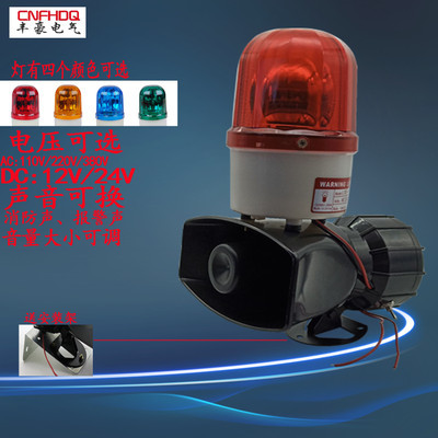 模具車間聲光報警系統與消防安防器材的整合應用