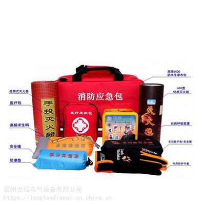 居家必備，防患未然 解讀消防應(yīng)急包九件套的守護價值